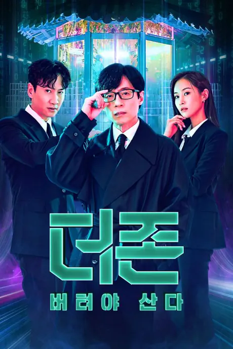The Zone：坚持才能活下去
